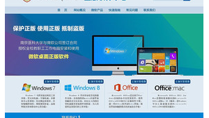 mac盗版软件和正版有啥区别（mac正版和盗版的区别）