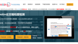相似网址查询（相似网站插件）