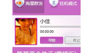 网站泡妞软件免费（可以泡妞的软件）