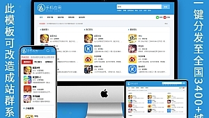 软件发布网站源码（软件发布是什么意思）
