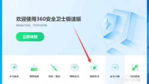 即刻优势（即刻化技术）
