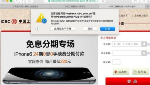 苹果能用网站软件下载吗(苹果手机可用网站)