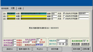 适合优化的网站_优化网站最快的方法