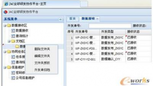 进销存系统有哪些软件（进销存管理系统进销存）