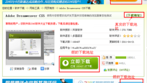 网站优化软件购买出售（网站优化哪家好）