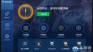 手机cpu游戏优化加速软件（优化cpu的软件）