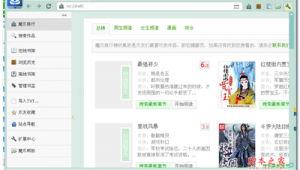 阅读软件在线下载（阅读软件下载免费下载）