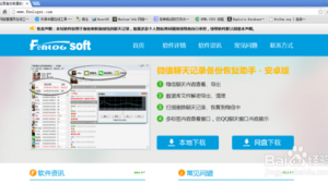 怎样恢复网站（网址恢复工具）