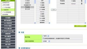 流量测试工具（网站流量查询tool）