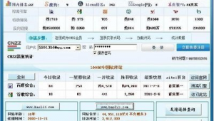 pp软件库网址（pp app下载）
