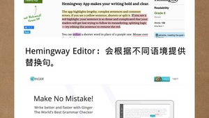 网站编辑英语怎么说（英文修改网站）