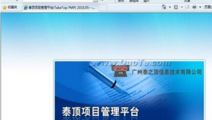广州网站建设软件有哪些（广州网站建设推广服务）