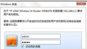 wifi 管理软件（wifi管理网站）
