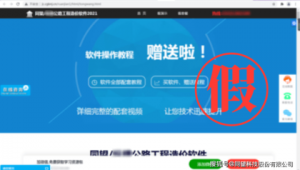 盗版网站软件哪个好（盗版网站安全吗）