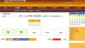 专门做基金的软件（基金常用网站）