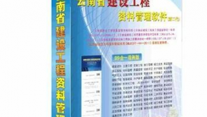 云南网app下载（云南网客户端下载）