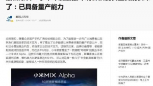 软件阁1（《软件阁》）