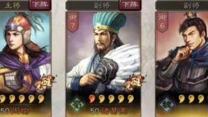诸葛亮战群儒下半句（诸葛亮战群儒下一句是什么）