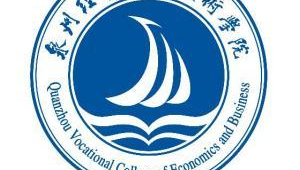 经管学院介绍（经管学院内网）