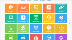 seo常用软件（seo1app）