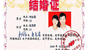 夫妻网站制作软件下载（夫妻 软件）