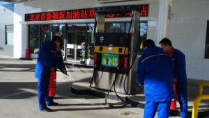 佛山金益群加油站（中石化金益加油站）