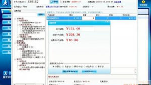 扬州网站推广经理（扬州网站排名优化）