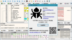 软件调试网站有哪些（软件调试技巧）