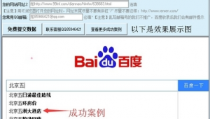 关键词优化排名第一（关键词优化排名可靠吗）