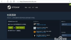 steam网页打开（steam网站打不开怎么办）