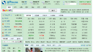 搜狗颜色（搜狗输入法调色设置在哪）