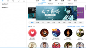 网络歌曲软件下载（网络歌曲软件）
