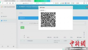 福建网站防篡改系统软件有哪些（https 防篡改）