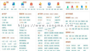 软件网页源码（软件源码商城）