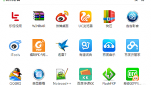 软件必备网站有哪些（软件网站有哪些）
